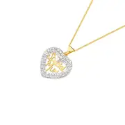 9ct Gold Crystal 'mum' Heart Pendant in White