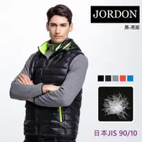 在飛比找森森購物網優惠-JORDON 男款 配色 輕羽絨背心