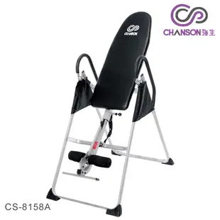 (強生CHANSON) CS-8158A 豪華型倒立器