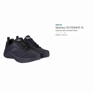 購Happy~Skechers 男休閒運動鞋 #1713632