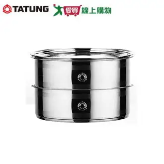 TATUNG大同不鏽鋼多用途雙層蒸籠TAC-S02【愛買】 | 愛買線上購物直營店