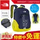 【全家遊戶外】㊣The North Face 31L 13吋電腦背包 HAYSTACK 深鈷藍/硫磺綠-CE90V2Z/平板 筆電 休閒 健走 後背包 雙肩包