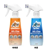 在飛比找蝦皮商城優惠-P&G JOY 奇蹟泡沫洗碗噴霧 【樂購RAGO】 日本進口