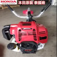 在飛比找蝦皮購物優惠-HONDA 本田 GX50 側背式 割草機 硬管 割草機 雙