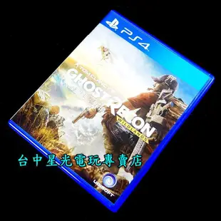 【PS4原版片】☆ 火線獵殺 野境 ☆【中文版 中古二手商品】台中星光電玩