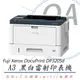 【公司貨】 Fuji Xerox DocuPrint 3205 / DP3205d A3 黑白雷射印表機