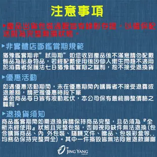 黃金對戒 幾何黃金對戒 男&女款 時尚造型 雅致設計 9999純黃金對戒 晶漾金飾鑽石JingYang Jewelry