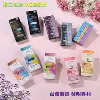 在飛比找生活市集優惠-【台灣優紙】專利香氛醫療成人口罩10片/盒 (獨立包裝)