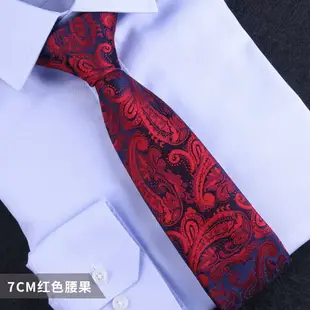 男領帶正裝商務職業結婚襯衫學生新郎韓版紅色黑色男士西裝拉鏈懶