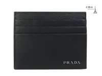 在飛比找Yahoo!奇摩拍賣優惠-【巴黎站二手名牌專賣店】＊全新現貨＊PRADA 真品＊PRA