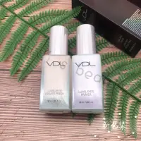 在飛比找蝦皮購物優惠-【NINI🇰🇷VDL】🎁現貨秒出🎁貝殼提亮妝前乳 30ml 