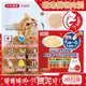 日本CIAO-啾嚕貓咪營養肉泥幫助消化寵物補水流質點心20入鮪魚乳酸菌-紅點袋