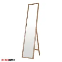 在飛比找樂天市場購物網優惠-立鏡 鏡子 全身鏡 美妝鏡 RICHOME MR135 松木