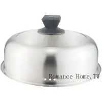 在飛比找蝦皮商城精選優惠-【Romance Home】現貨促銷 304不鏽鋼鍋蓋加厚蒸