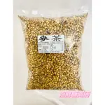 麥茶 熟大麥 麥仔茶 無糖麥茶 大麥 烘培大麥 600G/包【招財貓商店】現貨🚚