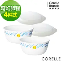 在飛比找PChome24h購物優惠-CORELLE 康寧奇幻旅程4件式麵碗組 (D03)