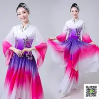 在飛比找樂天市場購物網優惠-舞蹈服 秧歌舞蹈服裝演出服女新款夏季古典舞飄逸傘舞廣場舞套裝