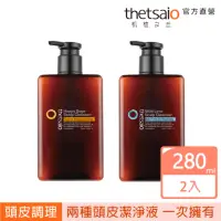 在飛比找momo購物網優惠-【thetsaio機植之丘】頭皮潔淨液 雙效保濕組(野萊姆頭