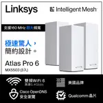 LINKSYS ATLAS 6 PRO AX5400雙頻 MX5500 WIFI6網狀路由器(三入)原價11290(省3