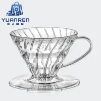 在飛比找momo購物網優惠-【原人購物YUANREN】HARIO V60 螺旋01濾杯 