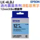 EPSON LK-4LBJ S654492 消光霧面淺藍底黑字 12mm 標籤帶 公司貨