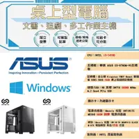 在飛比找蝦皮購物優惠-【桌上型電腦】-intel i3 14100_16G_500