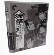 Japanese A Story of Floating Weeds Free region English Subtitle Boxed