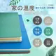 台灣製造 EVA彩色巧拼地墊95*95*4cm(附3邊條) 行銷全球台灣 台灣製 地墊 瑜珈地墊 防水防滑 加厚守護 隔音防震 防撞 運動健身▲高墊▲