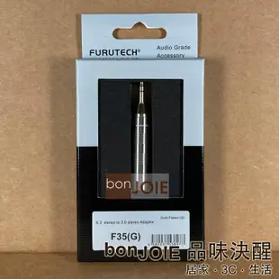 日本古河 Furutech F35(G) 鍍金 6.3mm 母 轉 3.5mm 公 轉接頭 立體聲 耳機插頭 雙聲道