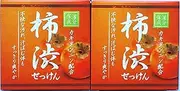 Kakishibu persimmon soap set of 2(80g X 2),antibacterial soap,japan made