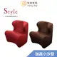 日本Style Dr. Chair Plus 舒適立腰調整椅 加高款小沙發(棕/紅) 送專用椅套