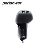 權世界@汽車用品 PERIPOWER QC3.0快充 雙USB插座 點煙器電源插座擴充器車充 PS-U15