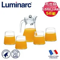 在飛比找森森購物網優惠-【法國Luminarc樂美雅】布克林1壺4杯水具組_無色/玻