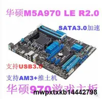 在飛比找露天拍賣優惠-Asus/ M5A97LE R2.0 M5A97 M5A97