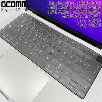 在飛比找Yahoo奇摩購物中心優惠-GCOMM Apple 2023 2021 MacBook 
