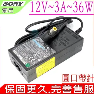 SONY 12V,3A,36W充電器(原裝)索尼 BRC-Z330 700,DRX-530UL,External DVD Burner Series,Video Camera Series,AC-ES1225K,PA-AC1,PMW-EX1