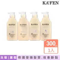 在飛比找momo購物網優惠-【KAFEN 卡氛】亞希朵酸性蛋白系列 洗髮精/滋養霜 30