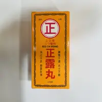 在飛比找蝦皮購物優惠-正字牌正露丸100/400粒裝進口原裝