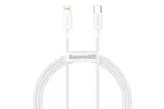 Baseus Superior Series 20W USB-C to Lightning Fast Charging Cable ? 1M, White