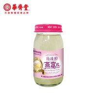 在飛比找ETMall東森購物網優惠-【華齊堂】珍珠粉燕窩飲2盒(60ml/10瓶/盒)