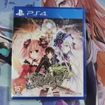 「瑞隆遊戲鋪」限時優惠  PS4 妖精劍士 F REFRAIN CHORD 中文版 全新未拆