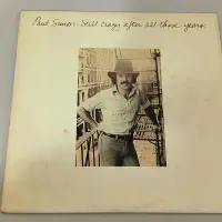 在飛比找Yahoo!奇摩拍賣優惠-[大衛黑膠] Paul Simon-Still Crazy 