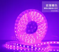在飛比找Yahoo!奇摩拍賣優惠-LED5050粉色燈條 防水燈條 LED 粉色 粉紅 505