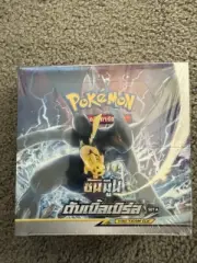 Thai Double Burst Booster Box AS5a Tag Bolt Team Up Sealed