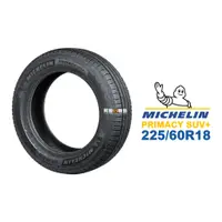 在飛比找蝦皮商城優惠-米其林 MICHELIN 汽車胎 輪胎 PRIMACY SU