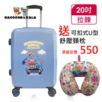 在飛比找momo購物網優惠-【GO TRIP 尚旅】20吋 RACCOON&KALA 放