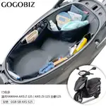 【GOGOBIZ】巧格袋 YAMAHA AXIS Z/ZII 勁豪125 車廂內襯置物袋 GGB-SB-AXS-S25