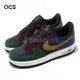 Nike 休閒鞋 Wmns Air Force 1 07 LX 女鞋 彩色 AF1 皮革 DR0148-300