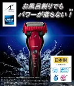 2色 日本公司貨 PANASONIC 國際牌 ES-ST6S 刮鬍刀 3刀頭 水洗 全機防水 父親節 禮物