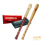 【民揚樂器】高音木笛 德國品牌 HOHNER NO8621 8623 高音直笛 英式直笛 梨木 優惠加購直笛譜 通條布